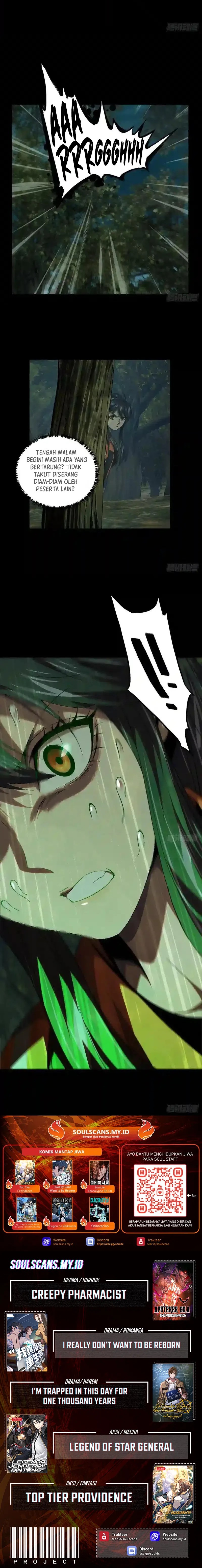 Elephant Invisible (Da Xiang Wuxing) chapter 237